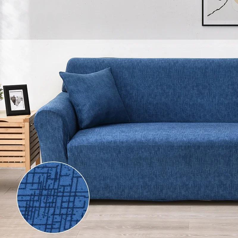Cross Pattern Elastic Sofa Cover Stretch All-inclusive Sofa Covers for Living Room Couch Cover Loveseat Sofa Slipcovers