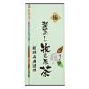 100% First Harvest Makinohara Tea from Shizuoka, Deep-Steamed Makinohara Tea, Covered Green Tea, Leaf Tea, Premium Quality, 100g (1 Bag)