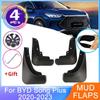 Mudguards For BYD Song Plus EV 2022 2023 Front Rear Fender Mudflaps Car Stying Wheel Protector Decorative Accessories