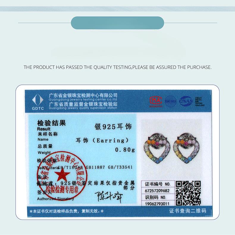 Colorful Zircon Love Stud Earrings Women'S Fashion Light Luxury S925 Sterling Silver Heart Stud Earrings