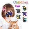 100PCS Children's Three-Layer Protective Dust-Proof Print Disposable Mask