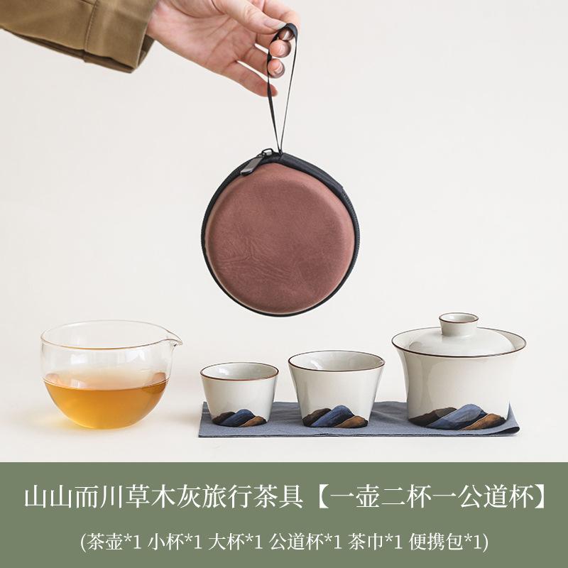 Kung Fu Travel Tea Set Portable Outdoor Retro One Pot Two Cups Cover Bowl Teacup Kung Fu Tea Set Kuaike Cup Outdoor