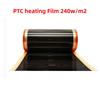 Нагревательная пленка Система обогрева пола Нагревательная пленка Саморегулирующаяся инфракрасная электрическая новая графеновая нагревательная пленка PTC 220 Вт/м2 Углеродная фольга