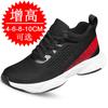 Invisible Heightening Shoes Men's Shoes 10cm Breathable 6 Mesh Shoes Dad Inner Heightening Shoes 8CM Casual Sports Shoes Tide