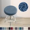 Mesh Pattern Dust-Proof Full Cover Round Stool Slipcover