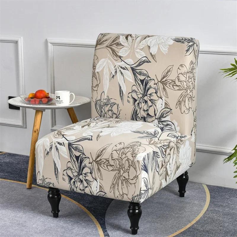Floral Printed Nordic Armless Accent Chair Cover Single Sofa Stool Slipcover Stretch Chair Seat Covers Elastic Couch Protector