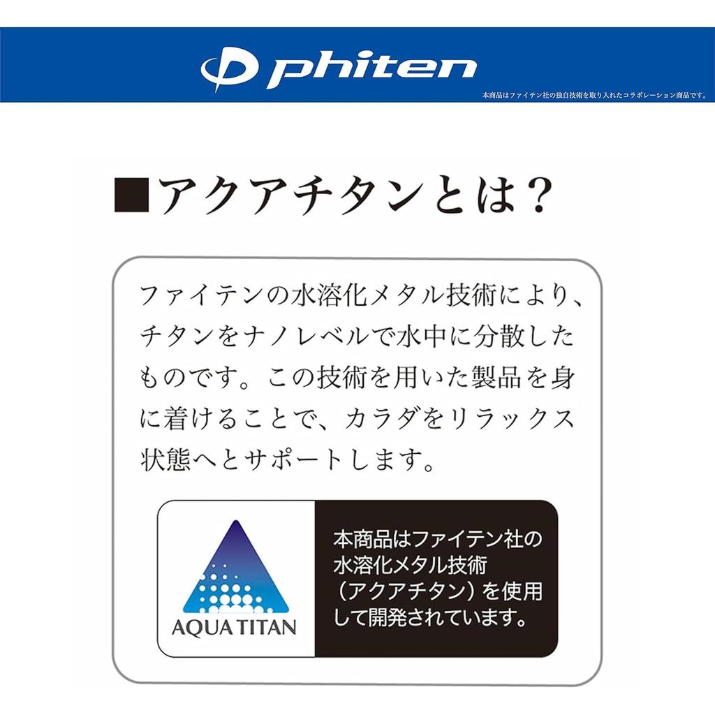 BONFORM Phiten Back Seat Cushion, 38 X 47cm, Black, Made with Aqua Titanium, Low-Rebound, Anti-Fatigue, Phiten 5815-08BK