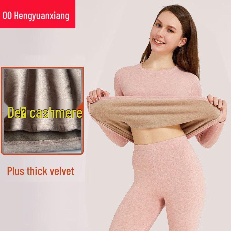 Hengyuanxiang Men's Thermal Underwear Set