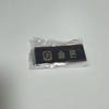 [USED] Enhypen Sung Hoon Solon Lotte World Name Badge