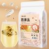 Sishen Soup 250g/bag with Poria Lotus Seed Gorgon Yam 25 Packets Herbal Tea