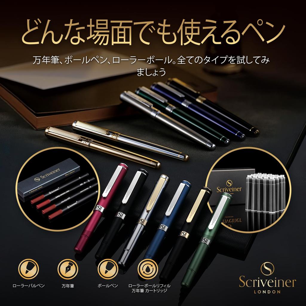 Scriveiner Luxury EDC Fountain Pen Gorgeous Matte Black Pocket Pen 2 Chrome Finish Schmidt German Nib Converter Best Writing Pen Gift Set Nice Stylish