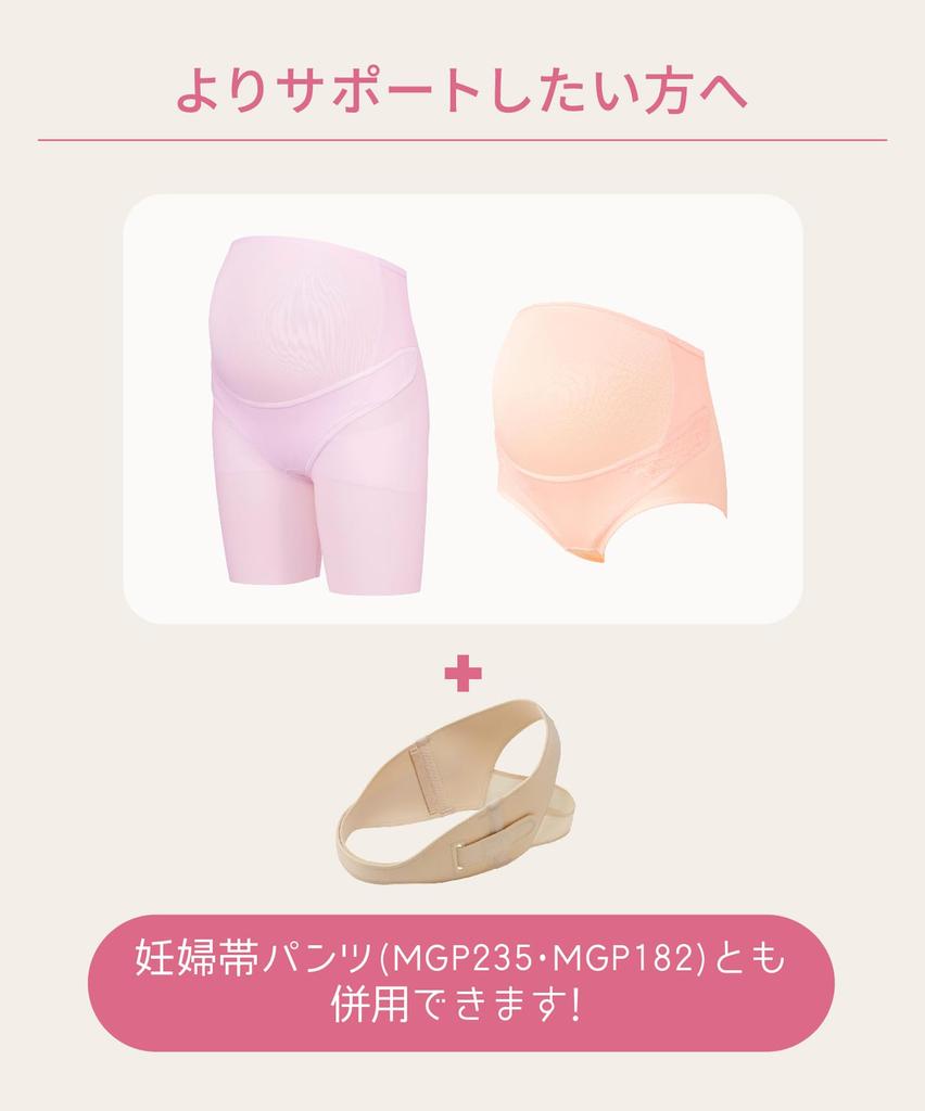 Pelvic Belt Both and Pelvic Belt That Does Not Slip Easily Size Gentle On the Lower Back and Comfortable To Wear Comfortable To Prevent Stuffiness