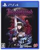 Ritual of the Night PS4 Bloodstained -