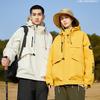 New Mountaineering Suit Hooded Pure Color Couple Jacket Men's Outdoor Sports and Casual Waterproof Jacket