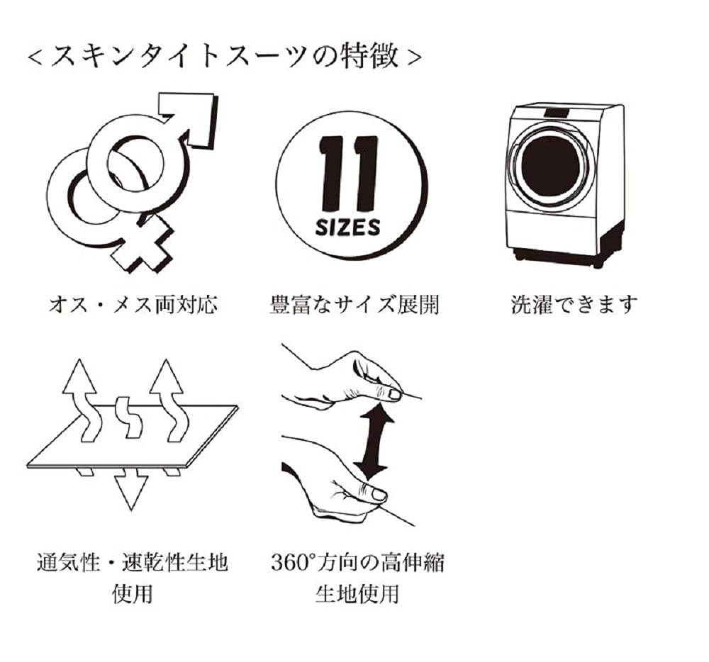 MANDARINE BROTHERS SKIN TIGHT SUIT Dog Inner Wear (XXL, GRAY)