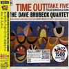 CD DAVE BRUBECK QUARTET - Time Out SICP710 Sony Records In 2005 Japan Jazz Used