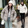 Women’s Short Hooded Windproof Thicken Warm Winter Jacket With Raglan Sleeves