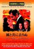 DVD [DVD] - Gone with the Wind  DMIC038 Japan Movies & DVD Used