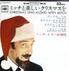 7inch Record MITCH MILLER  THE GANG  Christmas SingAlong With Mitch LSS223C CBS  Japan Pop Used