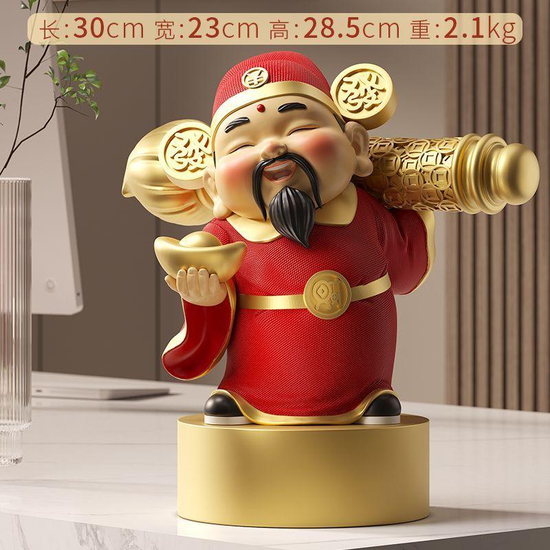 God of Wealth Decoration Company Store Opening Gifts Front Desk Ornament Simple Living Room Household Porch Desktop Decoration