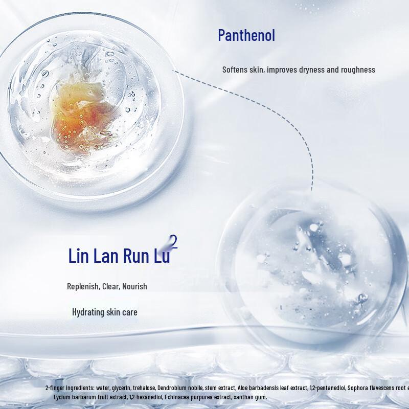 Wen Biquan Tone-Up Cream