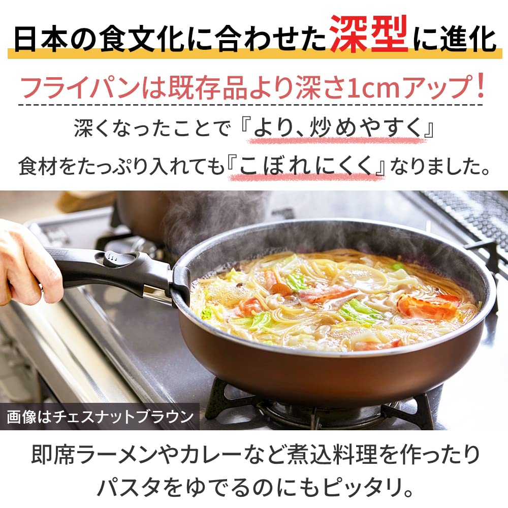 Набор сковород Iris Ohyama из 3 предметов IH Gas Fire Deep Diamond Coated Scale Oven Cooking Detachable Handle Chestnut Brown Easy to Clean Deep Plus Series