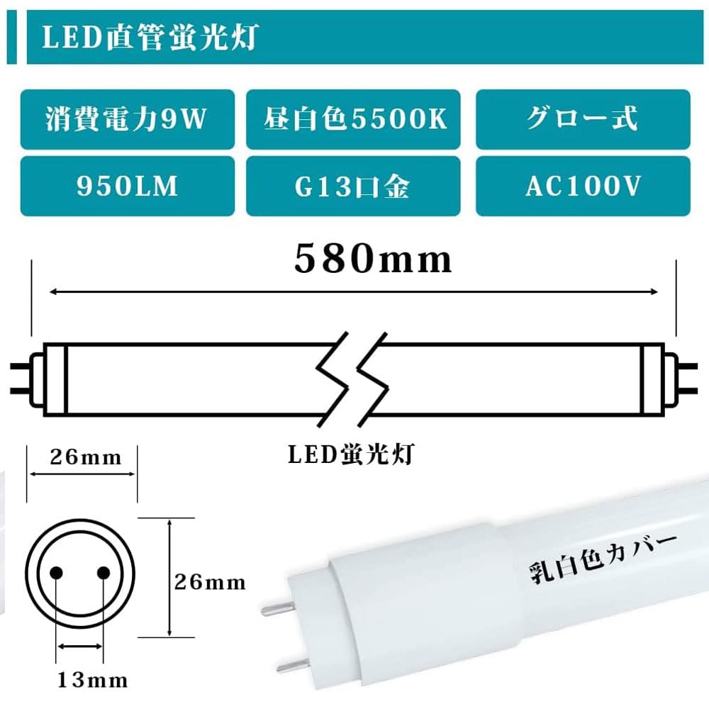 20W LED Fluorescent Light Bulb, Straight Tube, Glow-Style Base, 58cm, Dual-Powered, 5500K Daylight White, G13 T8, Wide Beam, 270° Beam Angle, 950LM,
