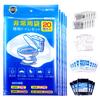 By a Disaster Prevention Portable Portable Toilet for Emergency Shelf Includes Toilet Bowl and Gloves or 100 Ideal for Nursing and Water Outages Sets