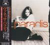 CD VANESSA PARADIS - Vanessa Paradis POCP1253 POLYDOR 1992 Япония Рок Б/У