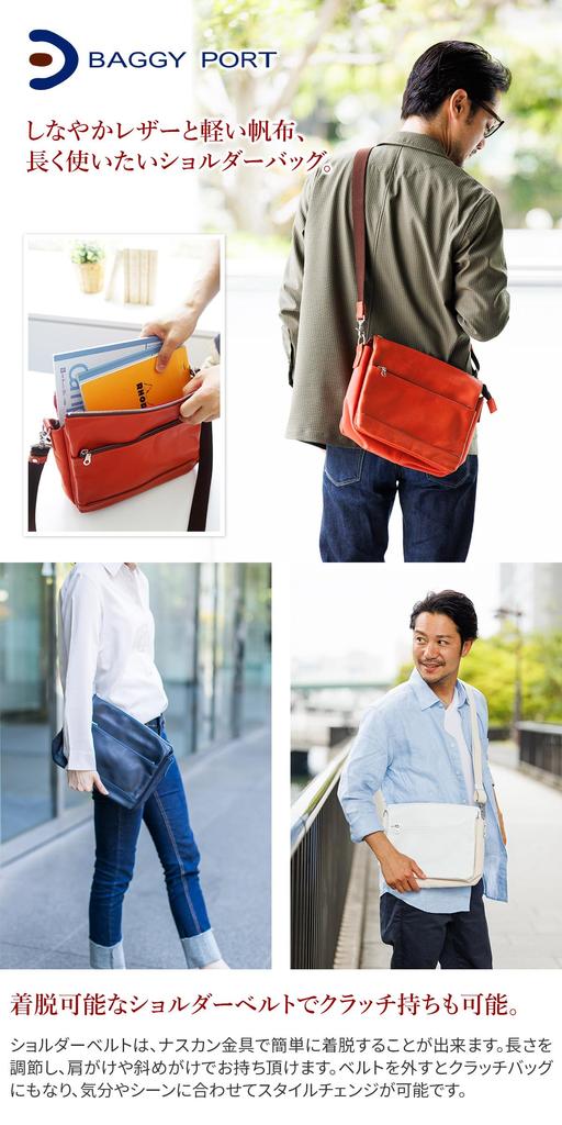 Shoulder Bag Genuine Leather Glove Leather YNM200 Navy [Baggy Port] Men's BP-YNM200-NV