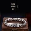 Xiangxu Men's Distressed Keychain Bracelet with Six-Syllable Mantra