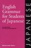 The English Grammar for Students of Japanese Book
