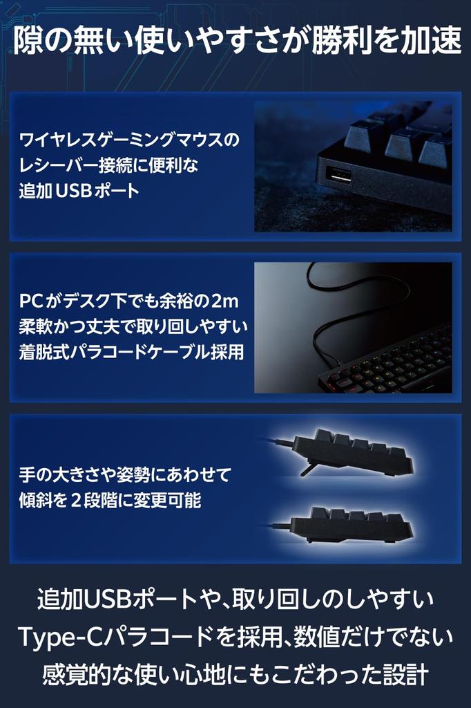 Elecom Rapid Trigger Gaming Keyboard V Custom VK600A Wired Detachable Magnetic Analog Detection Switch Equipped with Tenkeyless Size Black 65%