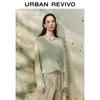 UR Women's 2025 Autumn Casual Two-Piece Knit Sweater