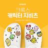 Crocs Jibits Sunshine Is Fine 5 Pack