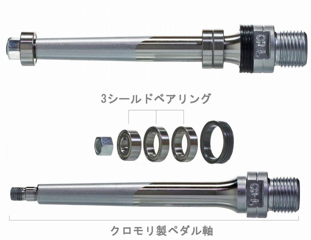 Aluminum Pedals and Right with 3 Bearings and Chromoly Pedal Axles for Road Mountain Cross City Folding and Mini Velos (Left Set) Built-in Bikes,