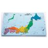 Kumon's Japan Map Puzzle