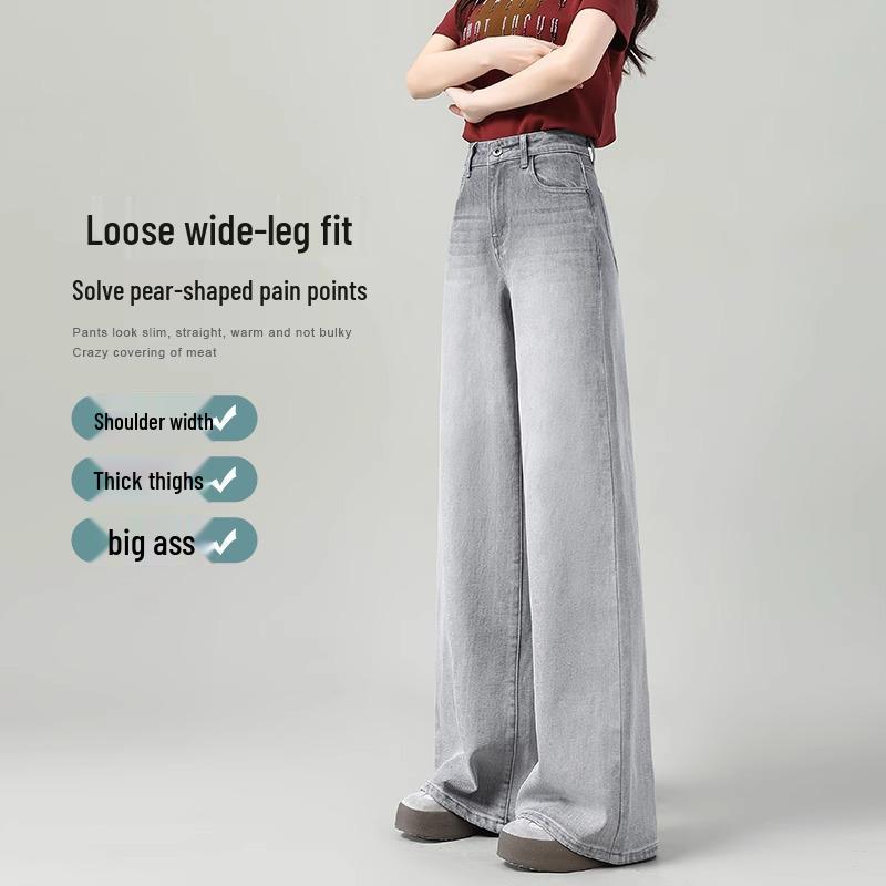 Women's High Waist Gray Wide Leg Jeans - 2025 Summer Slimming Straight Pants