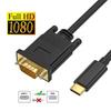 1080P USB C To VGA Cable Type C 3.1 VGA Converter Adapter Cable Gold-Plated 1.8M For Laptop UHD External Video Projector