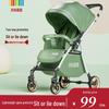 High View Reversible Baby Stroller: Lightweight, Foldable, with Reclining Feature for Ages 0-3