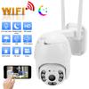 Outdoor IP Camera IP66 CCTV WiFi Remote HD Full Color Day and Night Home Security