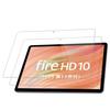 In Glass Film for Fire HD 10 2023 Android 14 Tablet Inch Tempered Glass 9H Hardness Protective Film Automatic Adsorption Water and Oil Repellent