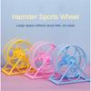 Hamster Wheel Large Pet Jogging Hamster Sports Running Wheel Hamster Cage Accessories Toys Small Animals Exercise Pet Supplies