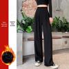 Women's Fleece-Lined Slim-Fit Wide-Leg Pants: High-Waisted, Sleek, and Stylish for Spring/Autumn