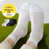 Men's Summer Thin Commercial 10A Antibacterial Deodorant Sweat Absorbing Breathable Mesh Socks