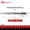 Tiangong Spiral Tap 289: Stainless Steel Blind Hole with Hard Coating