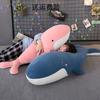 Cute Marine Animal Plush Toy Large Whale Doll Throw Pillow Children's Sleeping Doll Holiday Gift