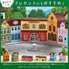 Moin Moin Dollhouse Miniature DIY Kit Arrange and Stack As You Colorful Town with and Removable Front LED Antique Style Craft 2306dh396 Set, Like,