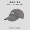 Letter Elegant Design Baseball Hat For Women Men All Season Round Top Cap