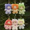 V3 Nommi Interesting Fruit Blind Box Nommi Plush Dolls Surprise Box Cute Action Figures Mystery Bag Pendant Doll Toys Gift